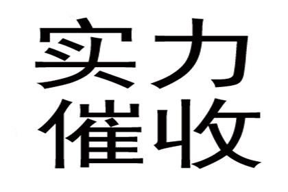 协助物流企业追回350万运输服务费